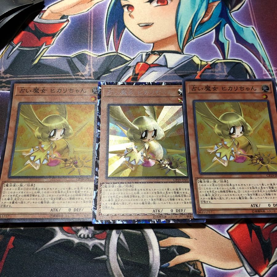 占い魔女 ヒカリちゃん