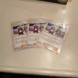 グズマ&ハラ　一枚折れあり