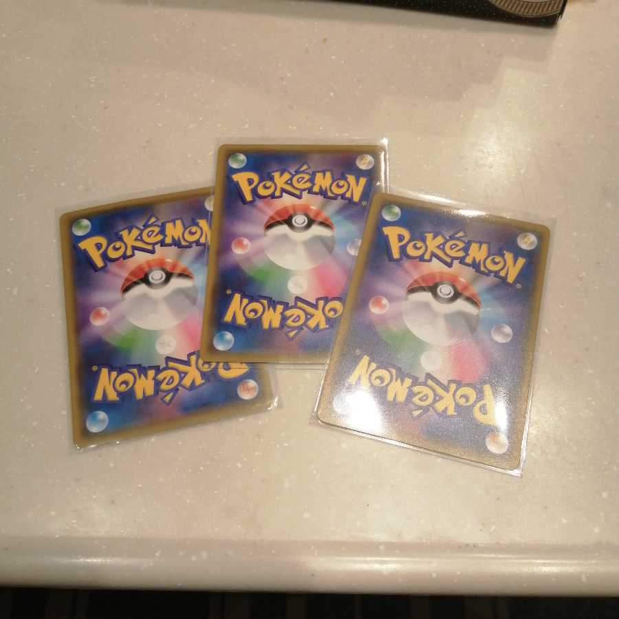 グズマ&ハラ　一枚折れあり