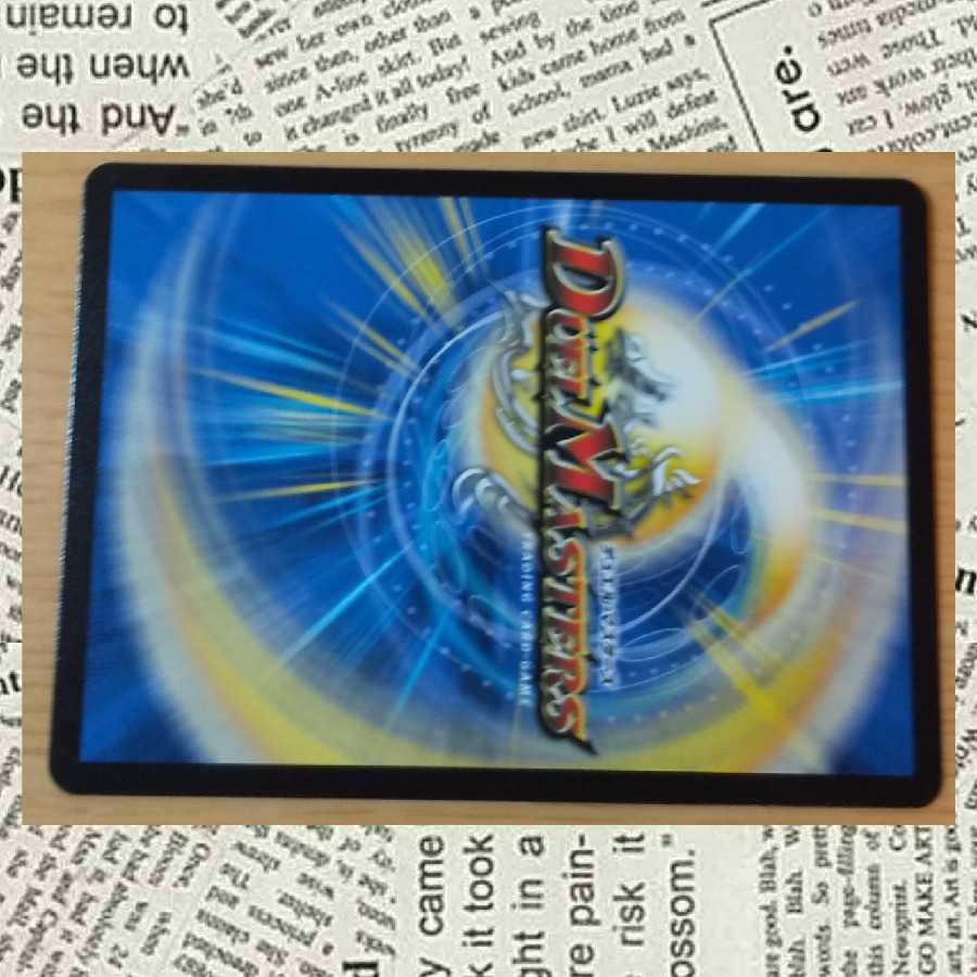 デュエマ 無修羅デジルムカデ