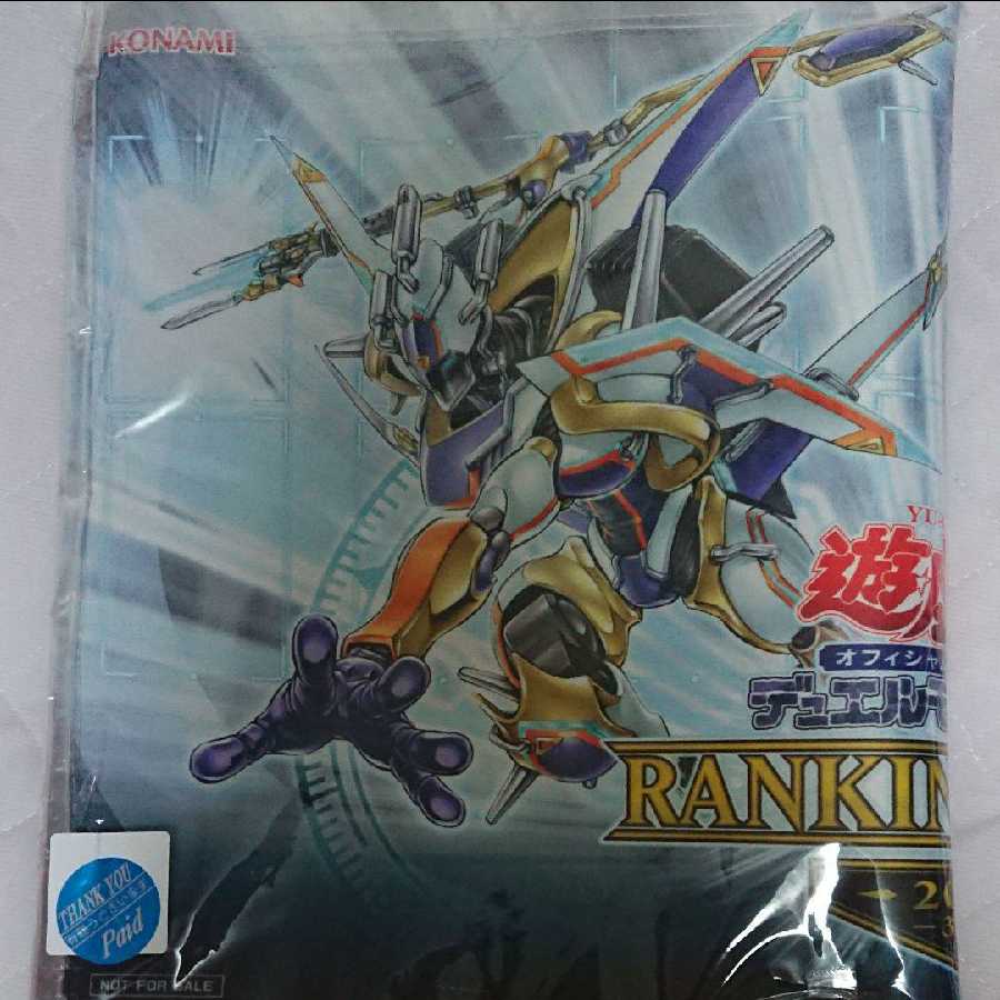 TG デックジーナス プレイマット 遊戯王