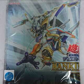 TG デックジーナス プレイマット 遊戯王