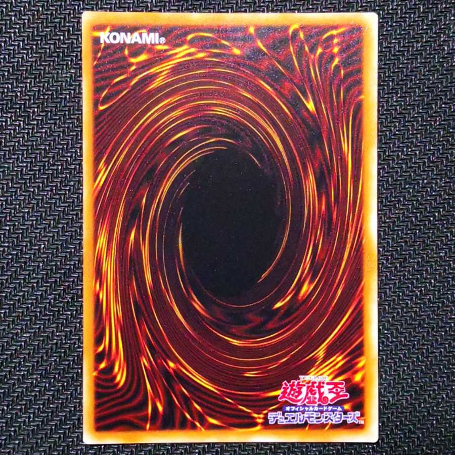 六花精ボタン 1枚