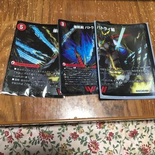 バトライセット 1枚