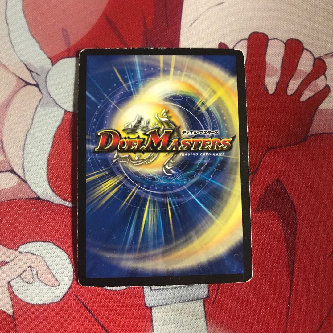 デュエルマスターズ 罰怒ブランド