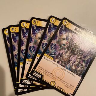 緑知銀　アニョン