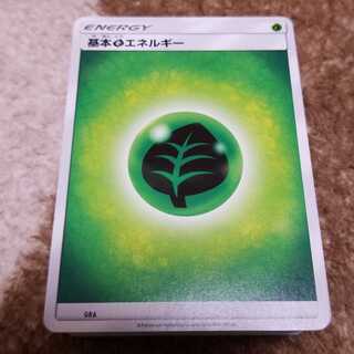 10 each of 8 types except Energy