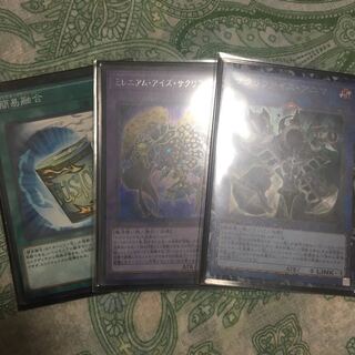 簡易融合セット