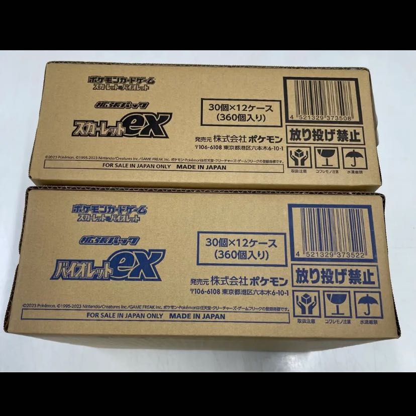 Scarlet ex, Violet ex, 1 carton each, unopened