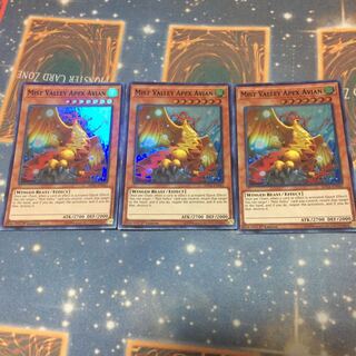 霞の谷の巨神鳥 3枚 英語