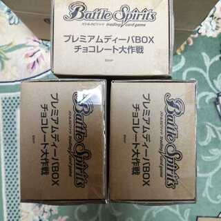 Operation Chocolate x 3 1枚