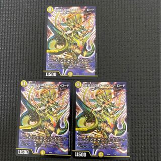 「終焉」の頂 オーエン・ザ・ロード