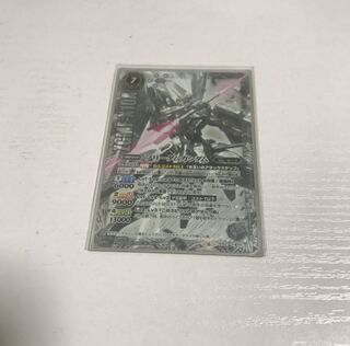 Scyther Freedom Secret