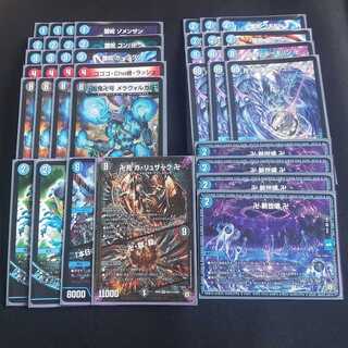 青魔導具 デッキ