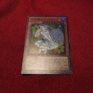 Snowdrop the Rikka Fairy