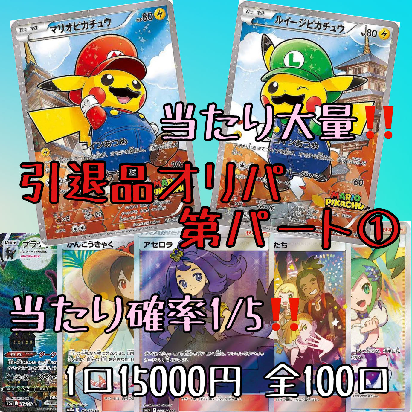 ツナマヨ様専用