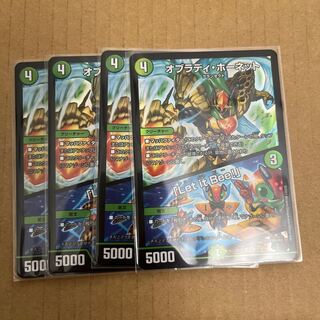 Obrady Hornet｜"Ler it Bee!" VR 41/138, set of 4