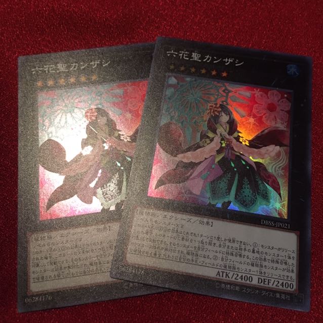 六花聖カンザシ　2枚