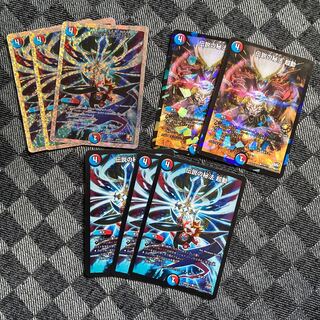 伝説の秘法　超動