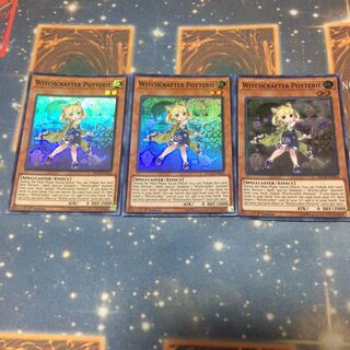 ウィッチクラフトポトリー 3枚 英語 3枚