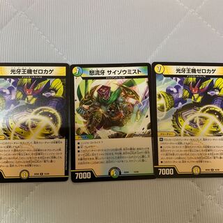 【翌日発送】サイゾウミスト