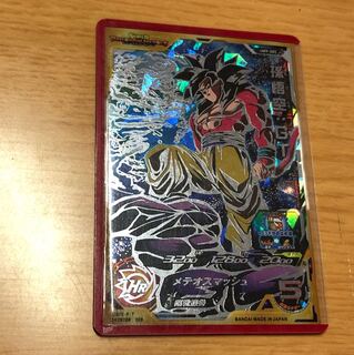 ドラゴンボールヒーローズ