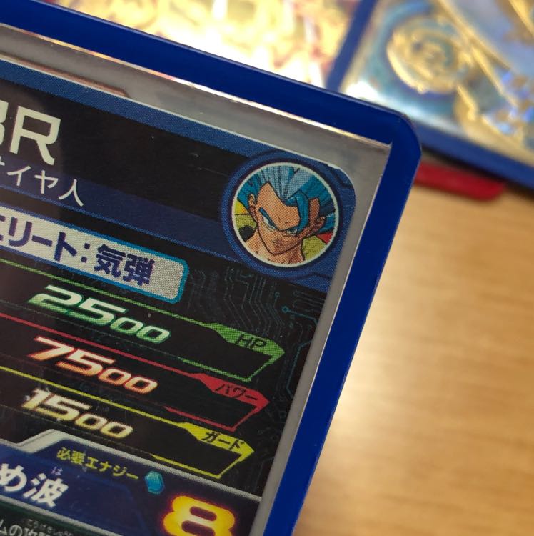 ドラゴンボールヒーローズ