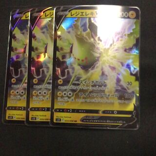 Resi-Elec V RR 033/098