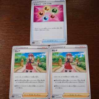 エネルギーリサイクルなど