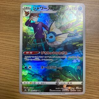 シャワーズ CHR 189/184