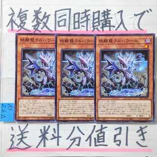 Omni Dragon Brotaur Normal x 3