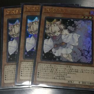 灰流うらら　ウルトラ　3枚