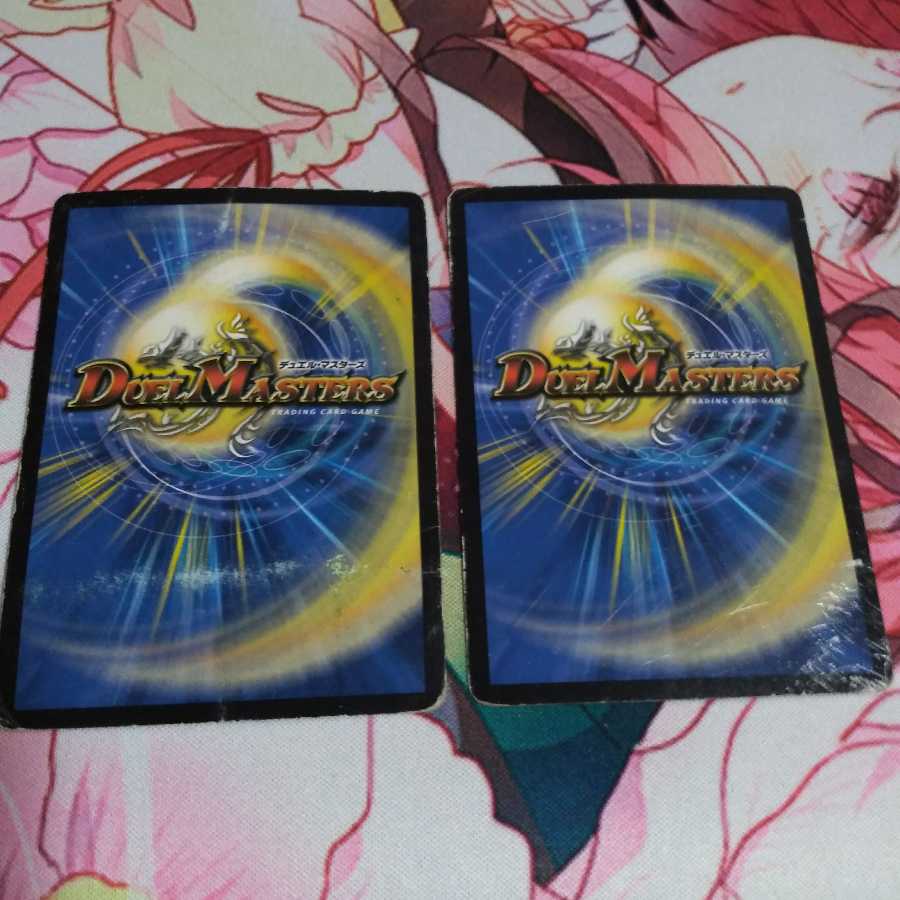 ファイナルストップ