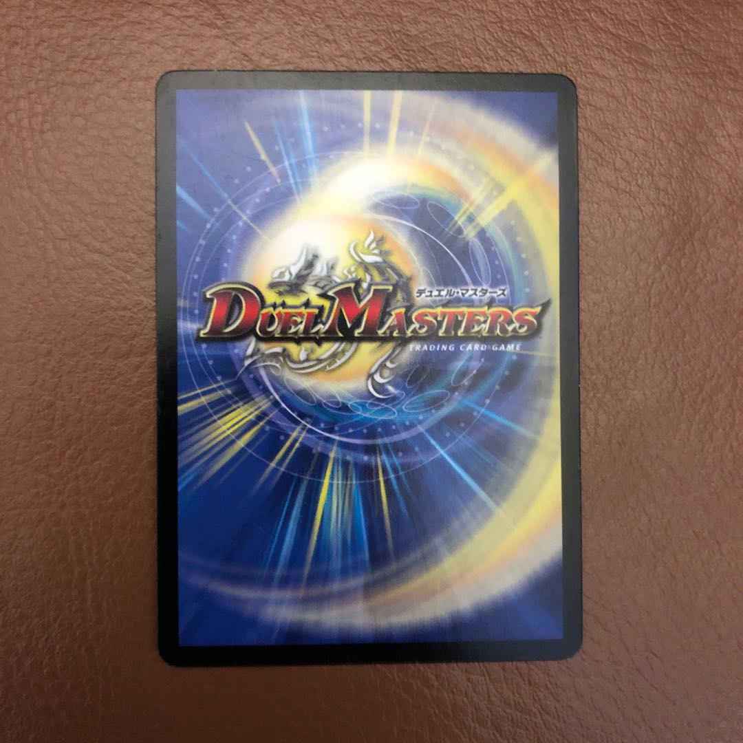 竜魔神王バルカディアNEX