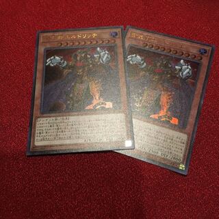 黄金卿エルドリッチ　ウルトラ　2枚