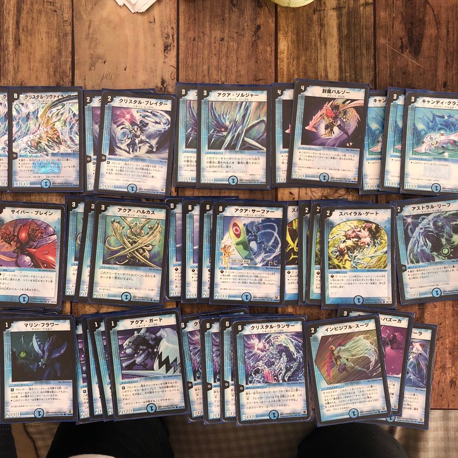 デュエルマスターズ