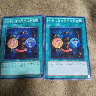 右手に盾を左手に剣を