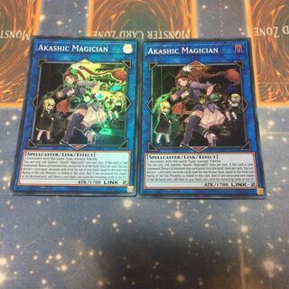 アカシックマジシャン 英語 2枚
