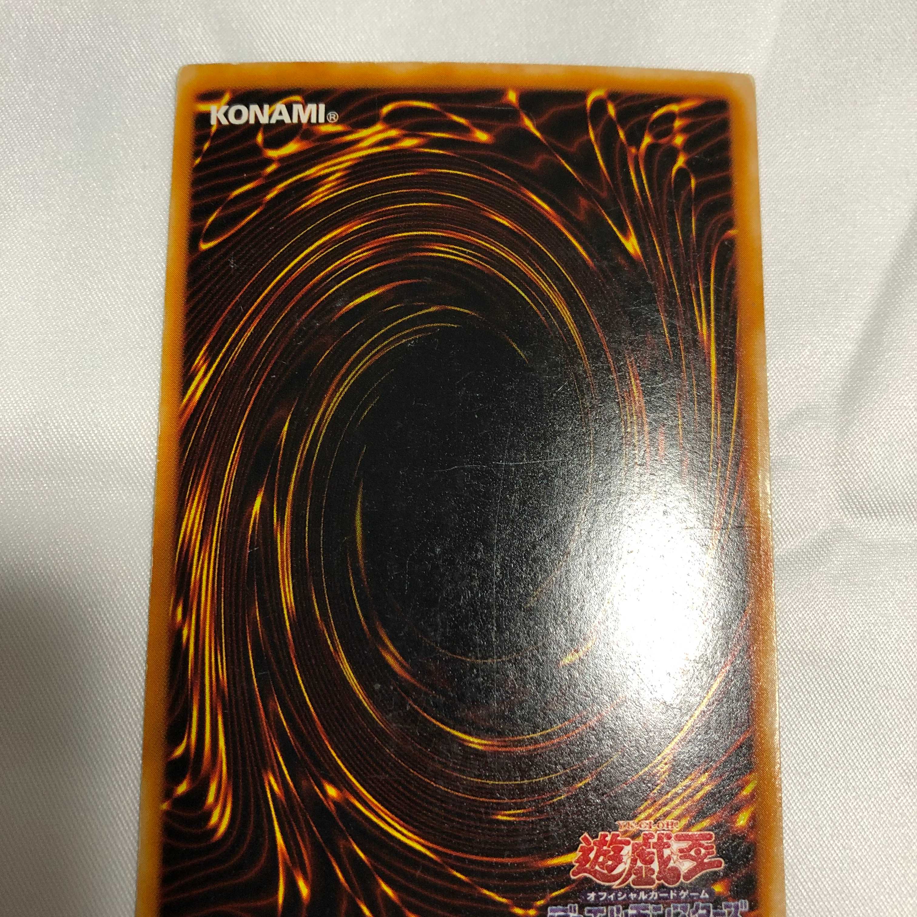 遊戯王　死者蘇生　ウルトラ