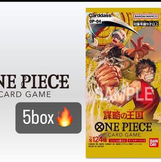 New, unopened, unopened, Kingdom of Intrigue, 5box