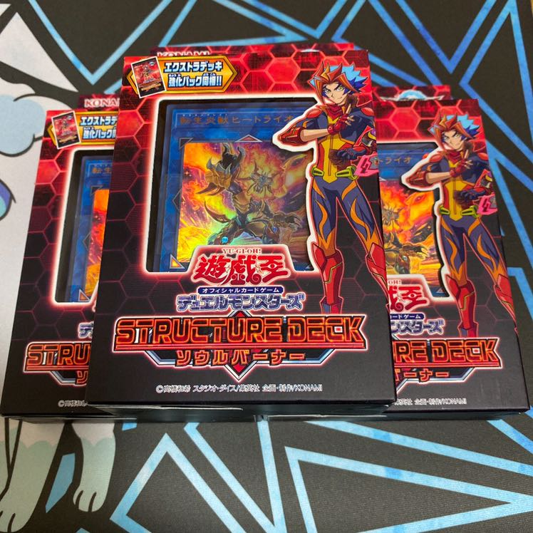 遊戯王　ソウルバーナー　うらら抜き　転生炎獣　サラマングレイト