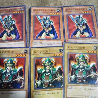 Elvish Warrior at your mercy, Elvish Warrior set