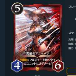 Brass mañana without spi