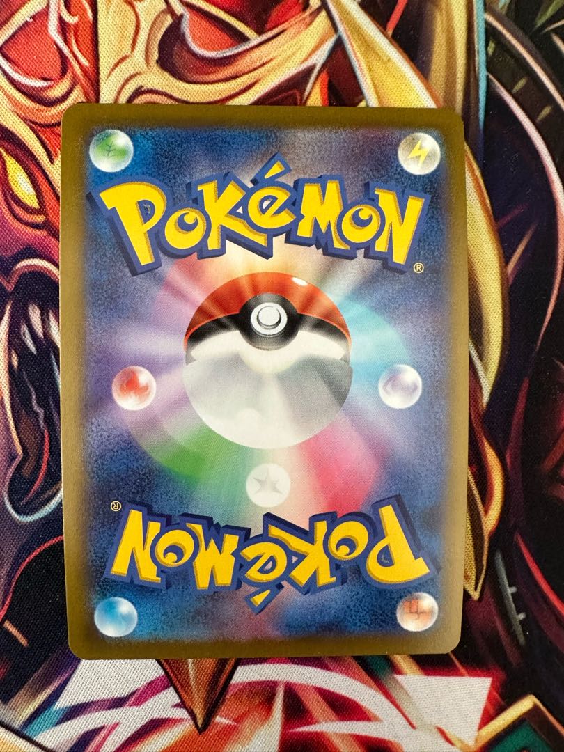 Buy at the same time and get $100 off! Pokémon Card/Professor's Research (Professor Magnolia) Dr. Willow