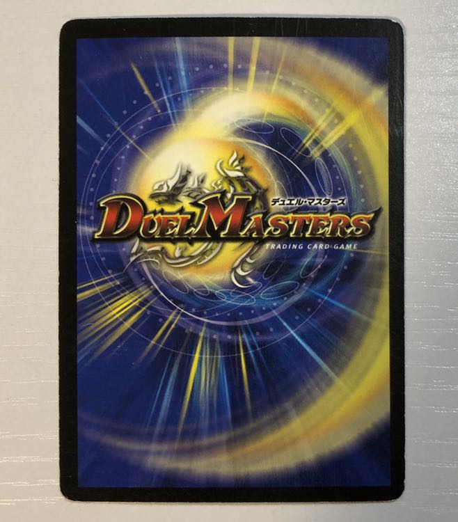 マナクライシス