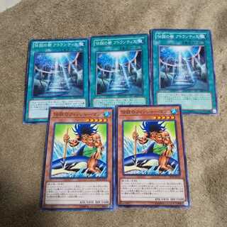 フィシャーアトランティスセット