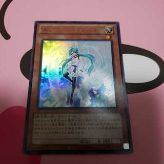 エフェクト・ヴェーラー　ウルトラレア