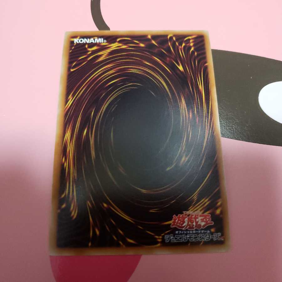 エフェクト・ヴェーラー　ウルトラレア