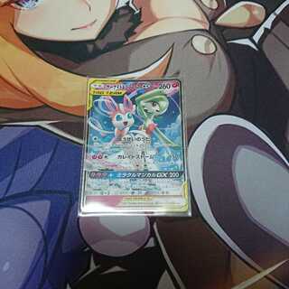 サーナイト&ニンフィア専用