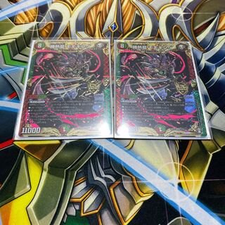 勝熱龍モモキング